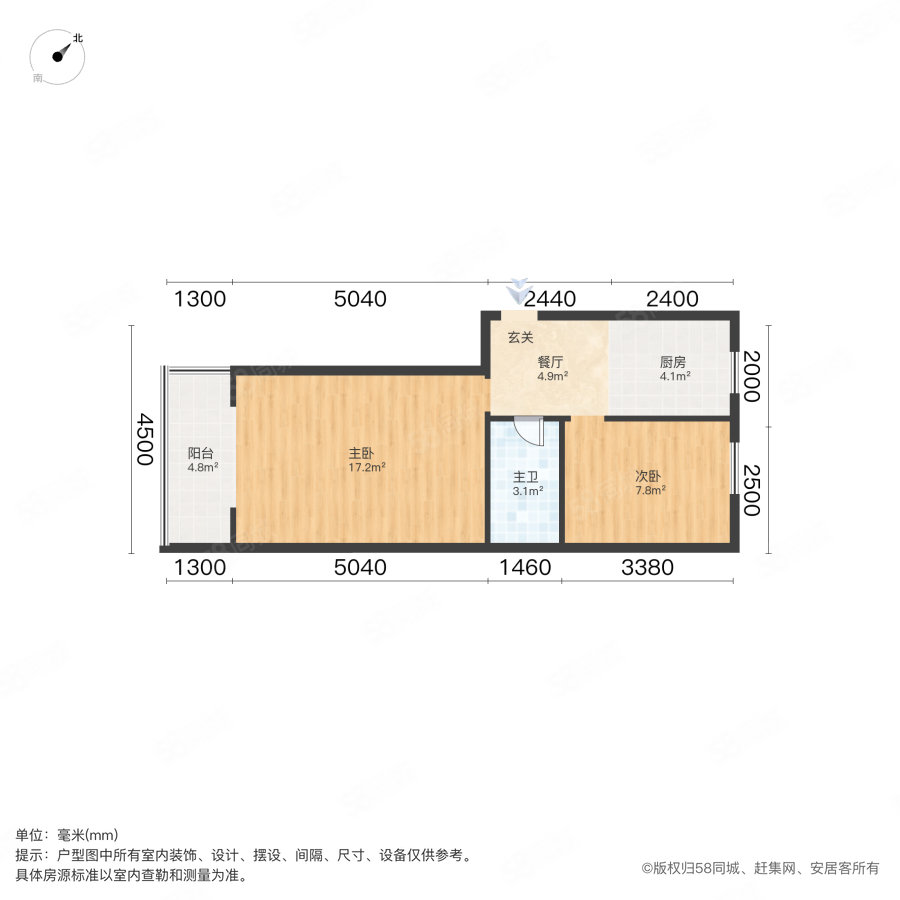 蓓蕾村2室1厅1卫45.19㎡南北115万