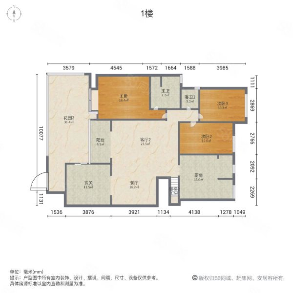 十二院城5室3厅3卫273㎡南460万