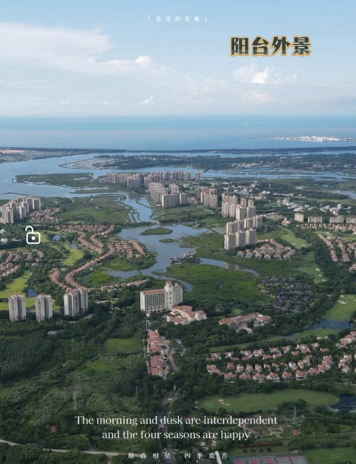 富力红树湾3室2厅1卫104.65㎡南北85万