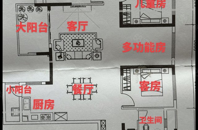 常驰山与城4室1厅130㎡43万二手房图片
