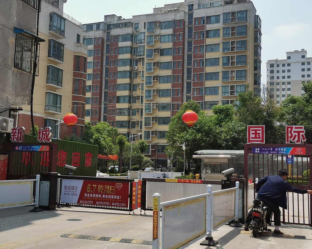 【新城国际, 新城国际小区详情,房价走势,房源,业主论坛】- 商丘58