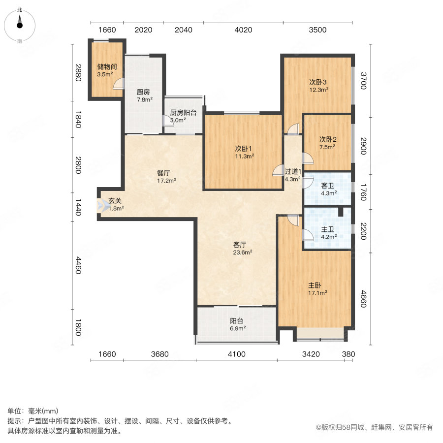 恒大绿洲西区4室2厅2卫168.53㎡南北210万