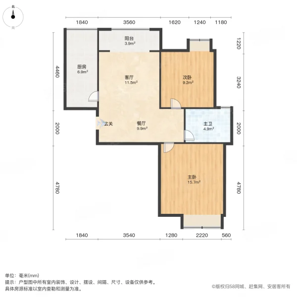 润城时光里2室2厅1卫88.53㎡南北95万