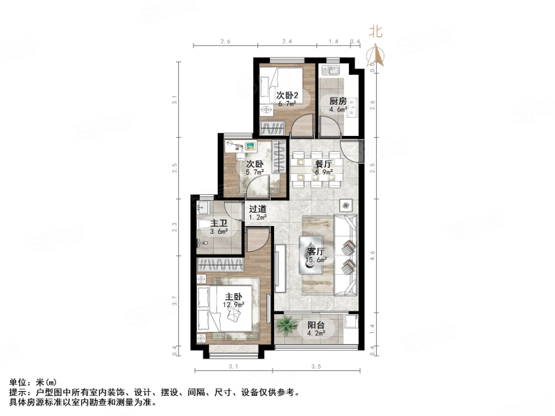 恒大睿城3室2厅1卫98.7㎡南北115万