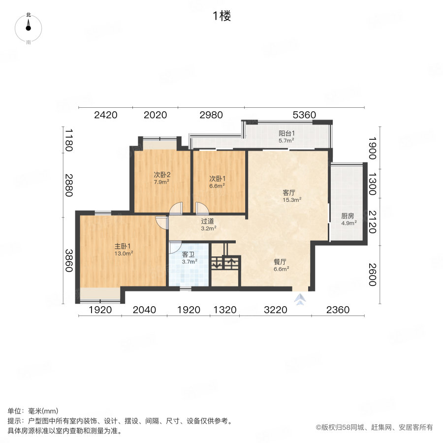 中颐海伦堡4室2厅2卫159.56㎡南196万