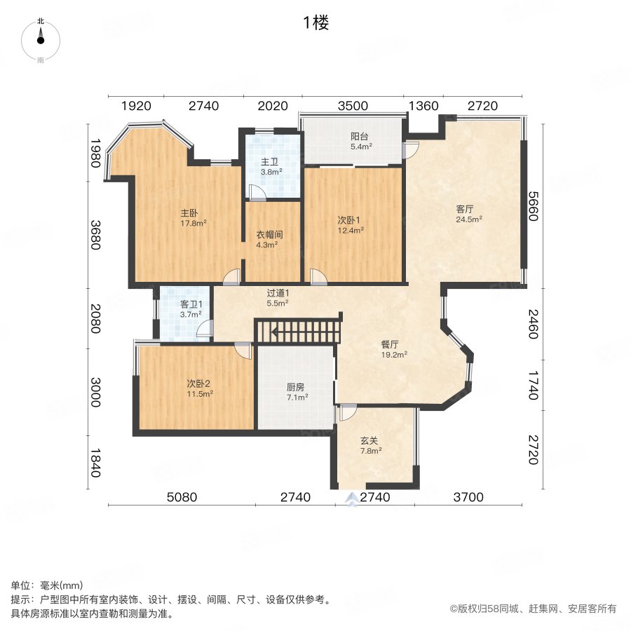 世纪城国际公馆三期东南户型商业配套成熟近医院高绿化