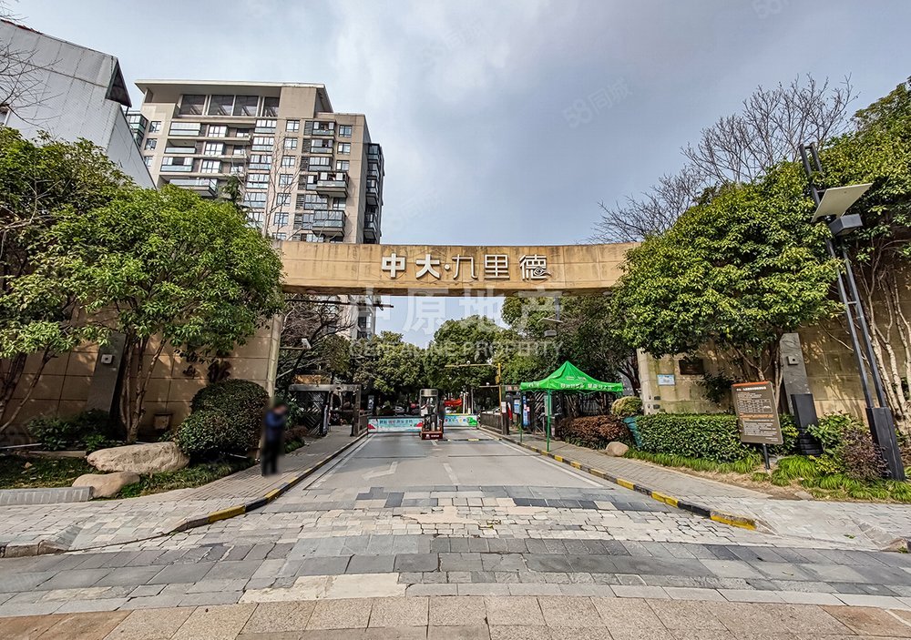 中大九里德(一期)1室1厅1卫51.2㎡南249万