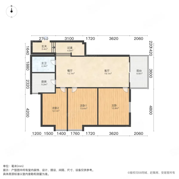 学府春天3室2厅1卫122.78㎡南46万