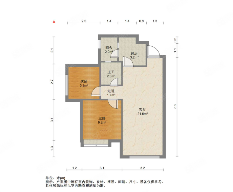 保利叶语2室2厅1卫63.59㎡南130万