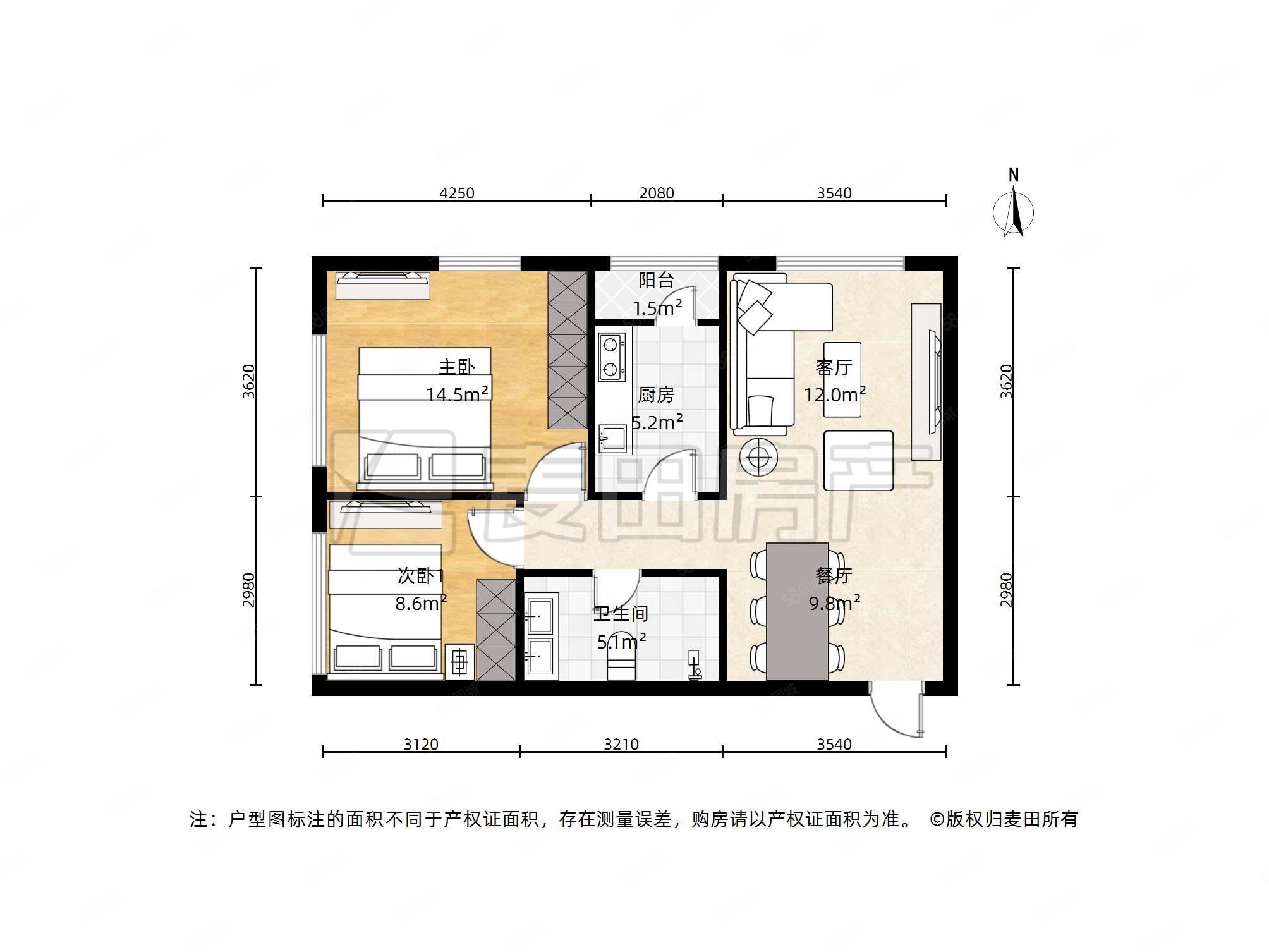 后現(xiàn)代城(C區(qū))2室1廳1衛(wèi)81.12㎡西北449萬