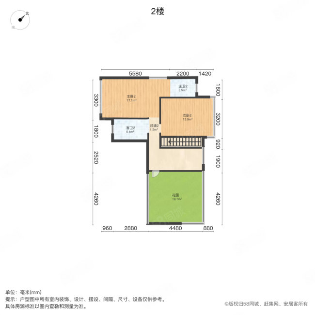 富丽阳光雅庭4室2厅4卫190㎡东北148.8万