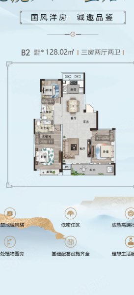 弘景十里3室2厅2卫126㎡南北46.8万