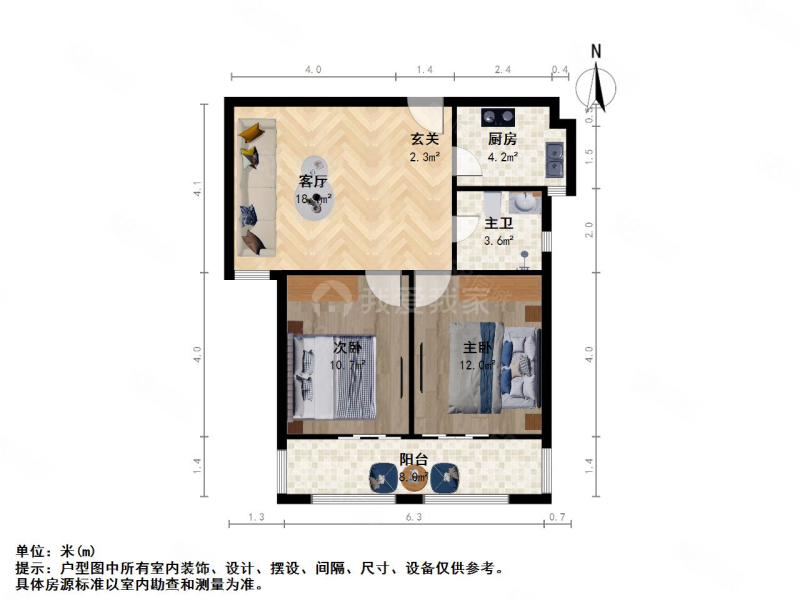 三角咀家园2室2厅1卫75.5㎡南104万