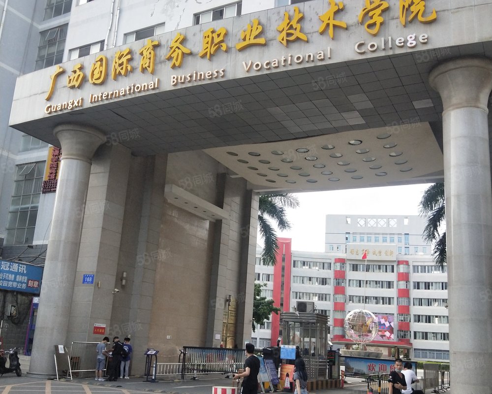 广西国际商务职业技术学院宿舍