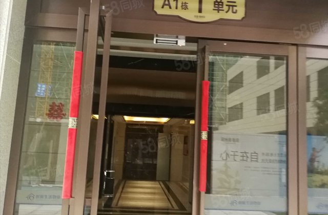 海通衡州府3室2厅115.63㎡63万二手房图片