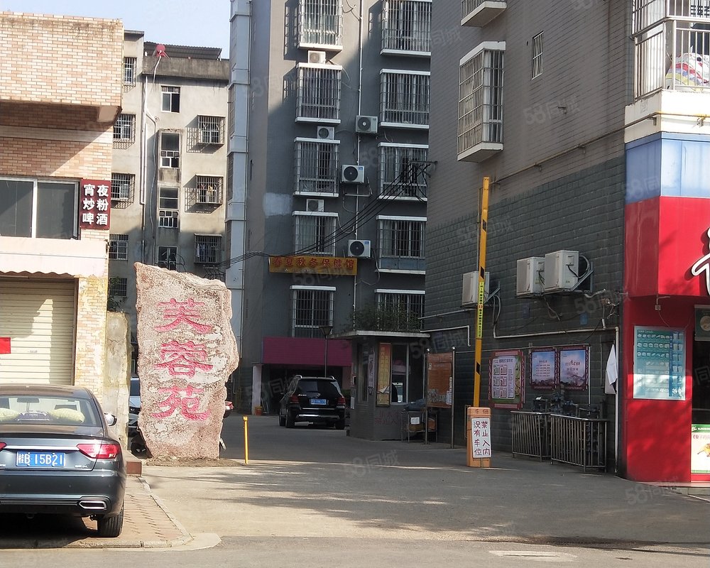 【芙蓉苑, 芙蓉苑小区详情,房价走势,房源,业主论坛】- 柳州58同城