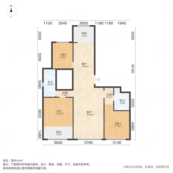 融创逸山3室2厅2卫138㎡南285万