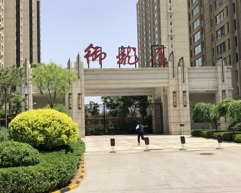 【御龙庭(龙城北街), 御龙庭(龙城北街)小区详情,房价走势,房源,业主