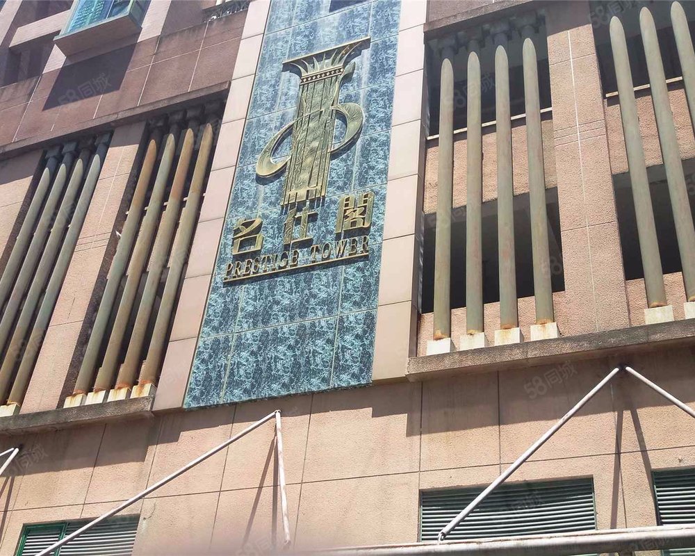 【名仕阁, 名仕阁小区详情,房价走势,房源,业主论坛】- 深圳58同城