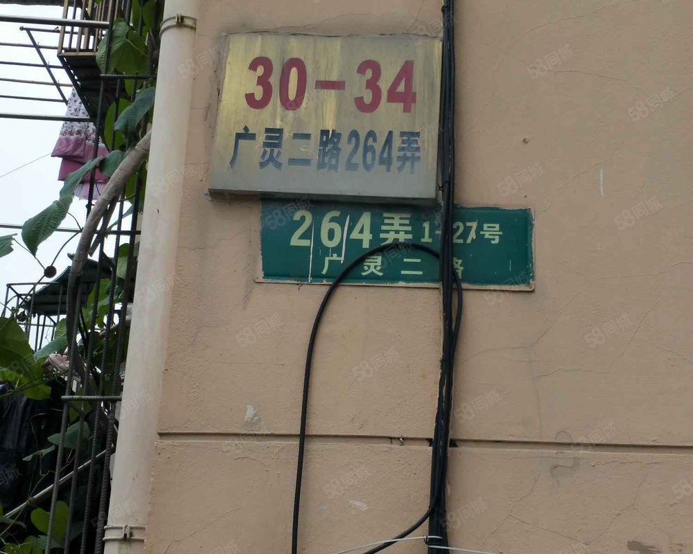 海怡花园虹口内中环之间