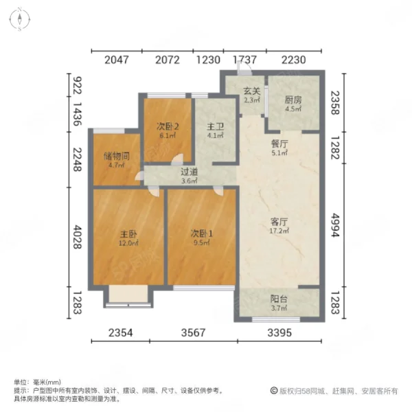 万科蓝山(一期)4室2厅1卫93.18㎡南北190万