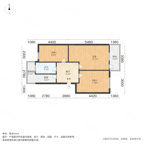 桐柏北路105号院3室1厅1卫74.59㎡东西52万