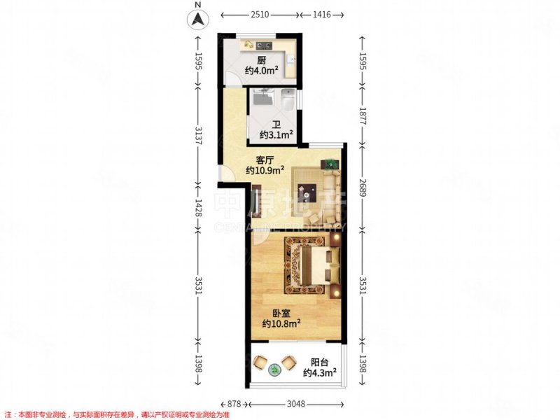 绿色丽园(667弄)1室1厅1卫40.83㎡南375万