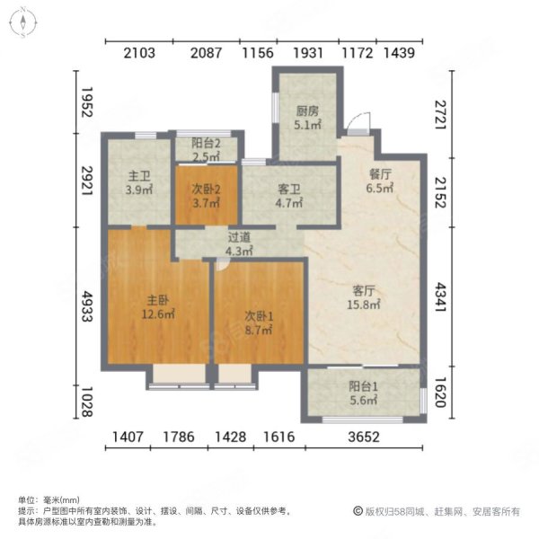 联发时代天阶3室2厅2卫96.64㎡南140万