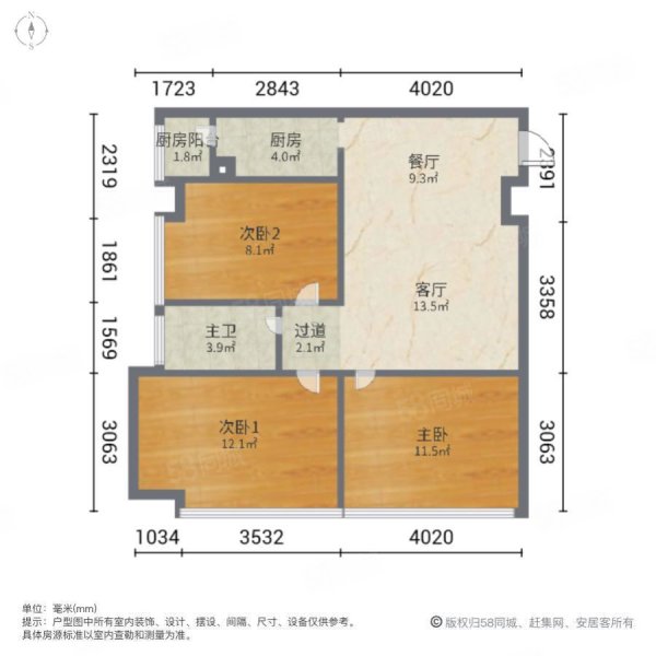 百汇城市广场3室1厅1卫95㎡南北80万