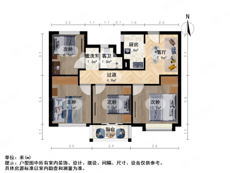 奥克斯缔逸城(公寓住宅)3室2厅1卫84.57㎡南北198万