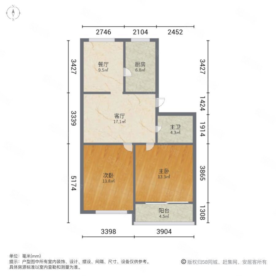 海亚相府花园2室2厅1卫94.64㎡南北153万