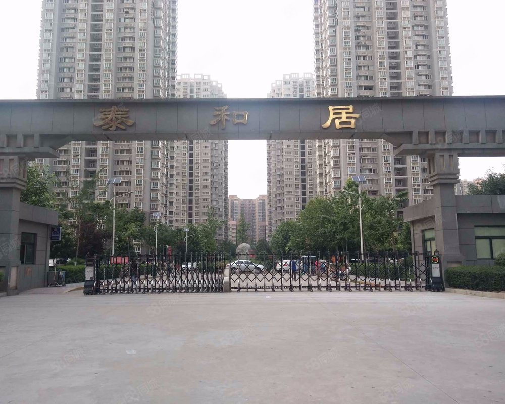 【泰和居, 泰和居小区详情,房价走势,房源,业主论坛】- 西安58同城