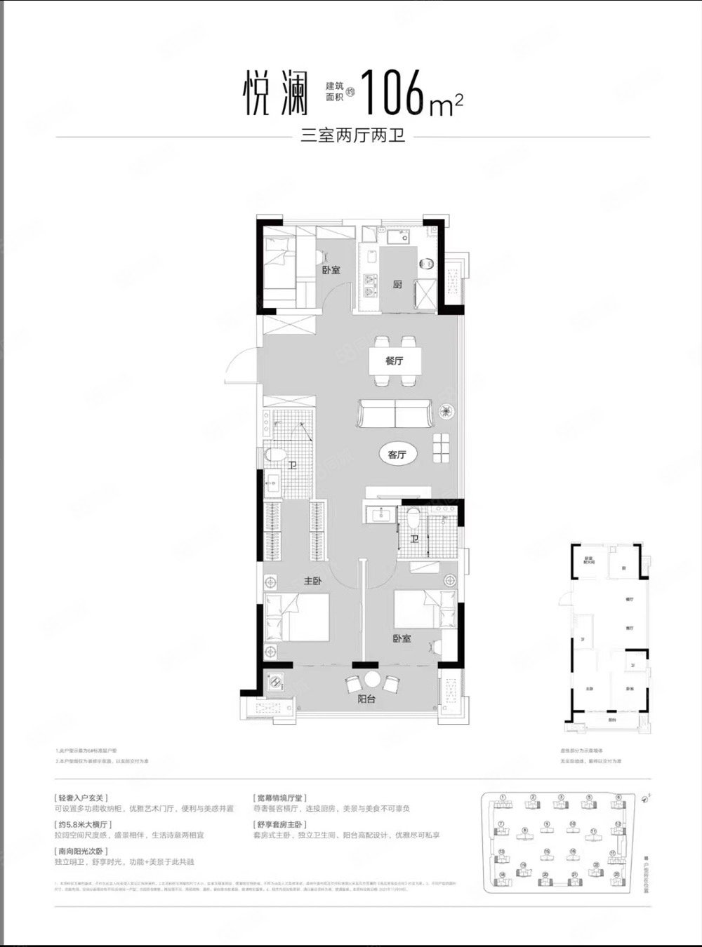 出好房金茂府117平343万楼层好 宾王中学福田 ,福田金茂府-义乌58同城