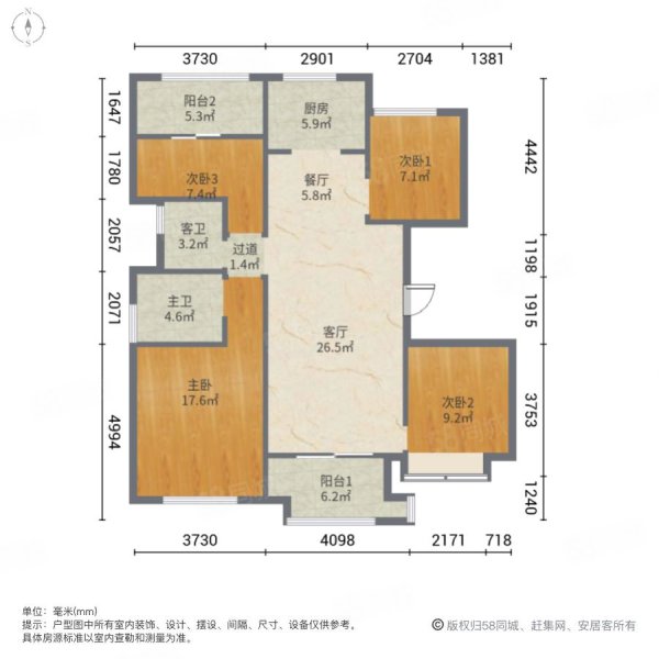 旭辉湖山源著4室2厅2卫128.78㎡南395万