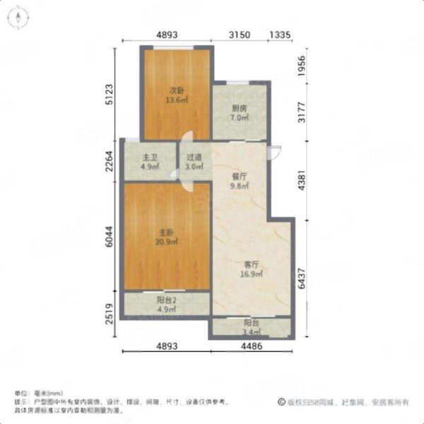 碧水雅苑2室2厅1卫88㎡南北65.8万