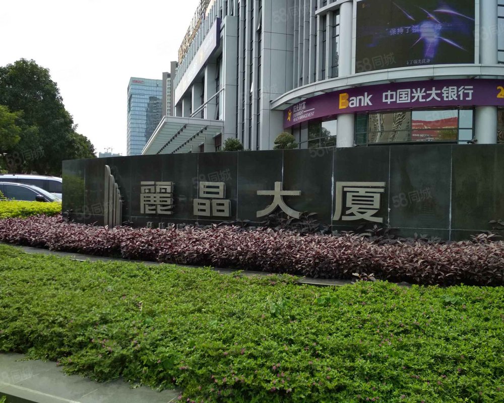 【丽晶大厦, 丽晶大厦小区详情,房价走势,房源,业主论坛】- 湛江58