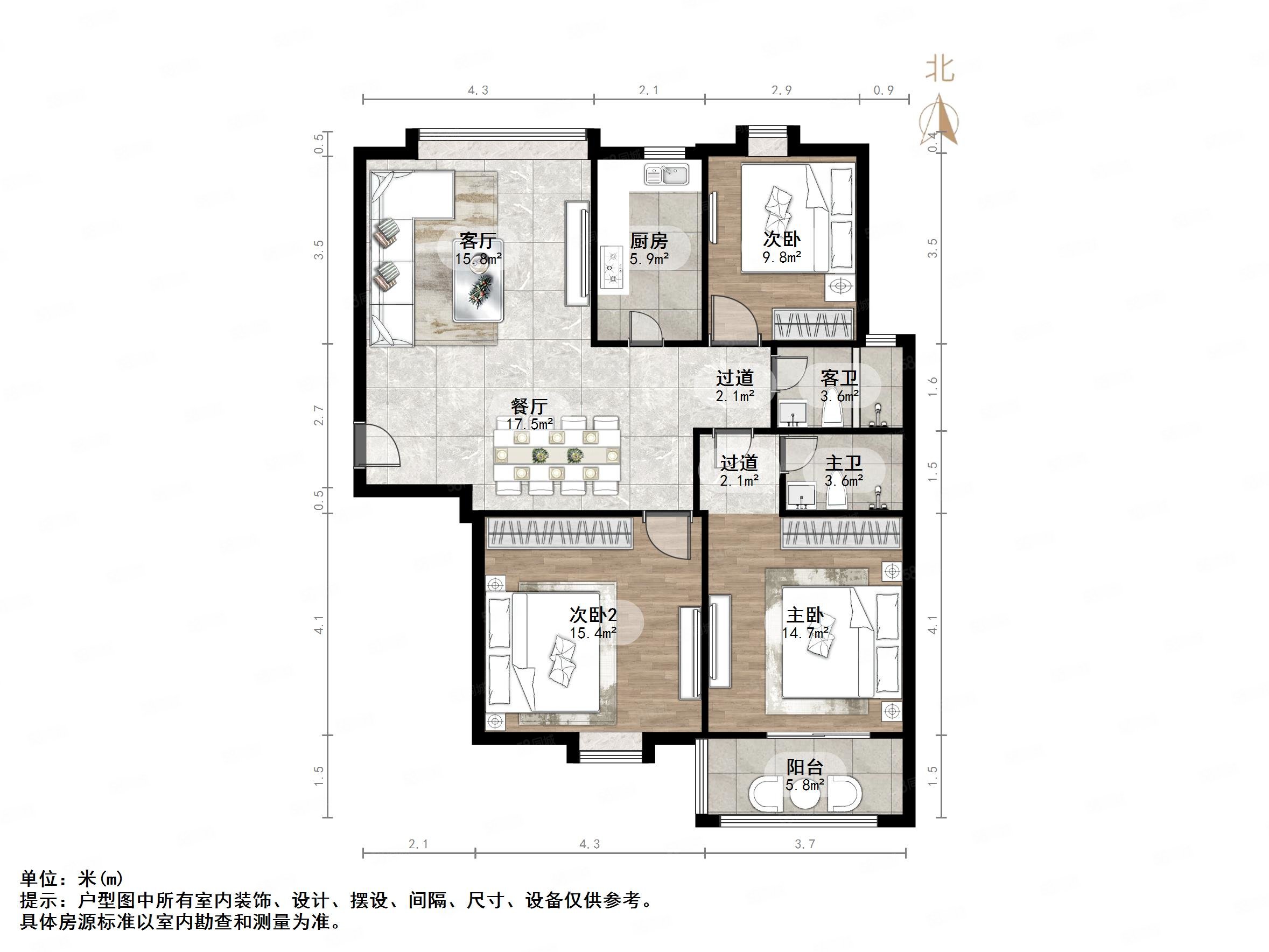 正大城市花园翠苑(1-4号楼)3室2厅2卫130㎡南北270万