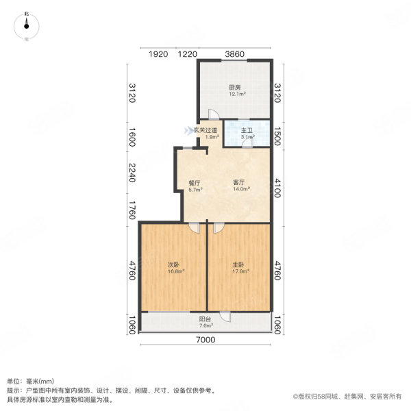 澳隆花园2室1厅1卫101.72㎡南266万