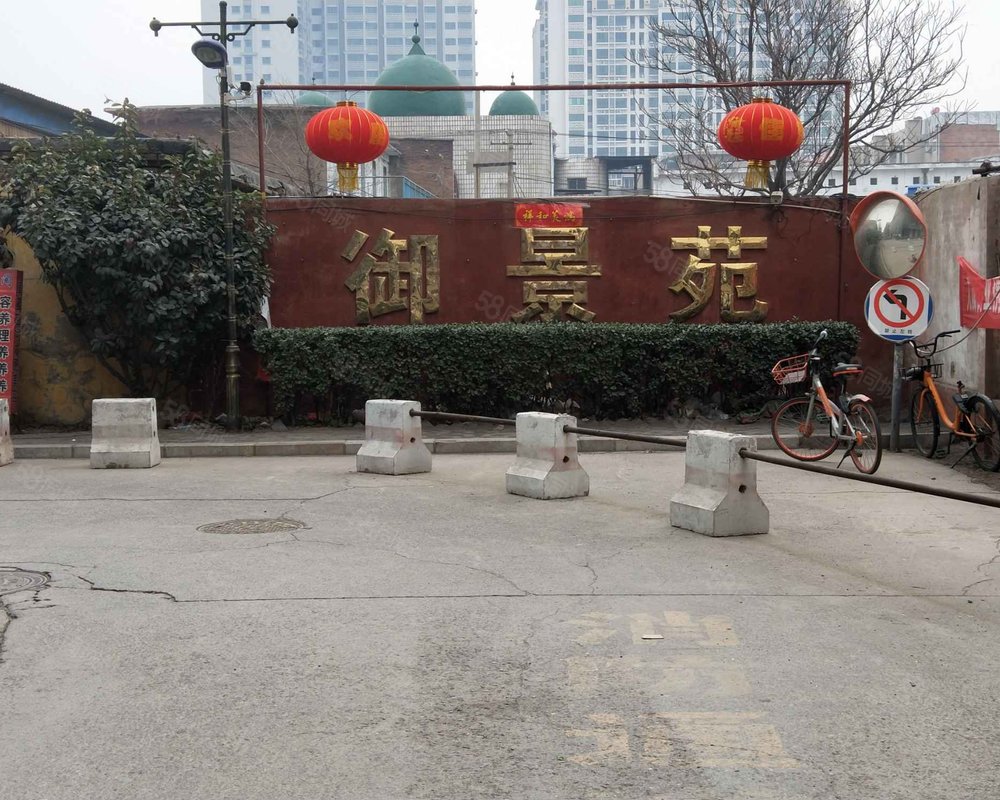 【御景苑, 御景苑小区详情,房价走势,房源,业主论坛】- 邯郸58同城