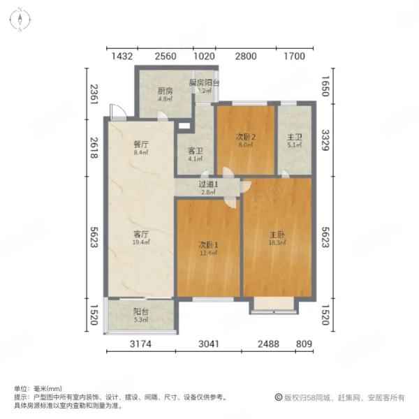 恒大雅苑3室2厅2卫127.62㎡南142万