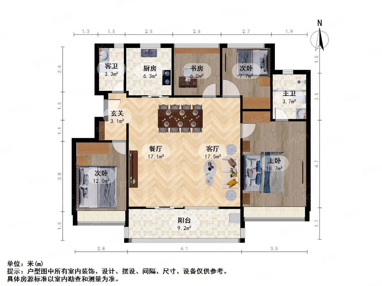 金地玖峯汇4室2厅2卫128.65㎡南550万