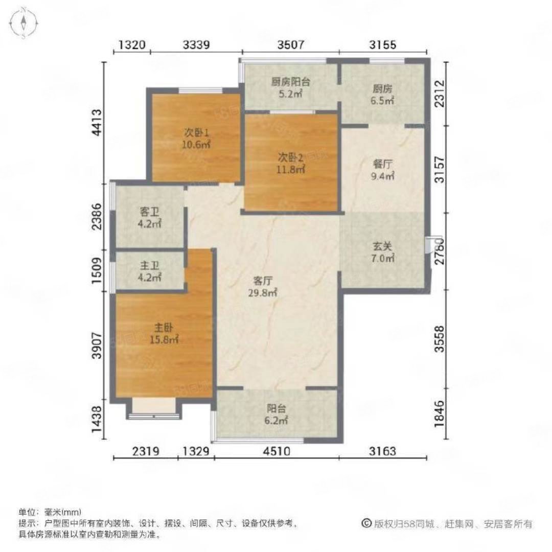 盛世信合名都3室2厅2卫147㎡南北104.8万