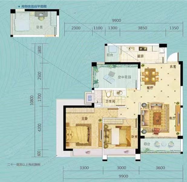 碧桂园翡翠山二期3室2厅1卫93.26㎡东南165万