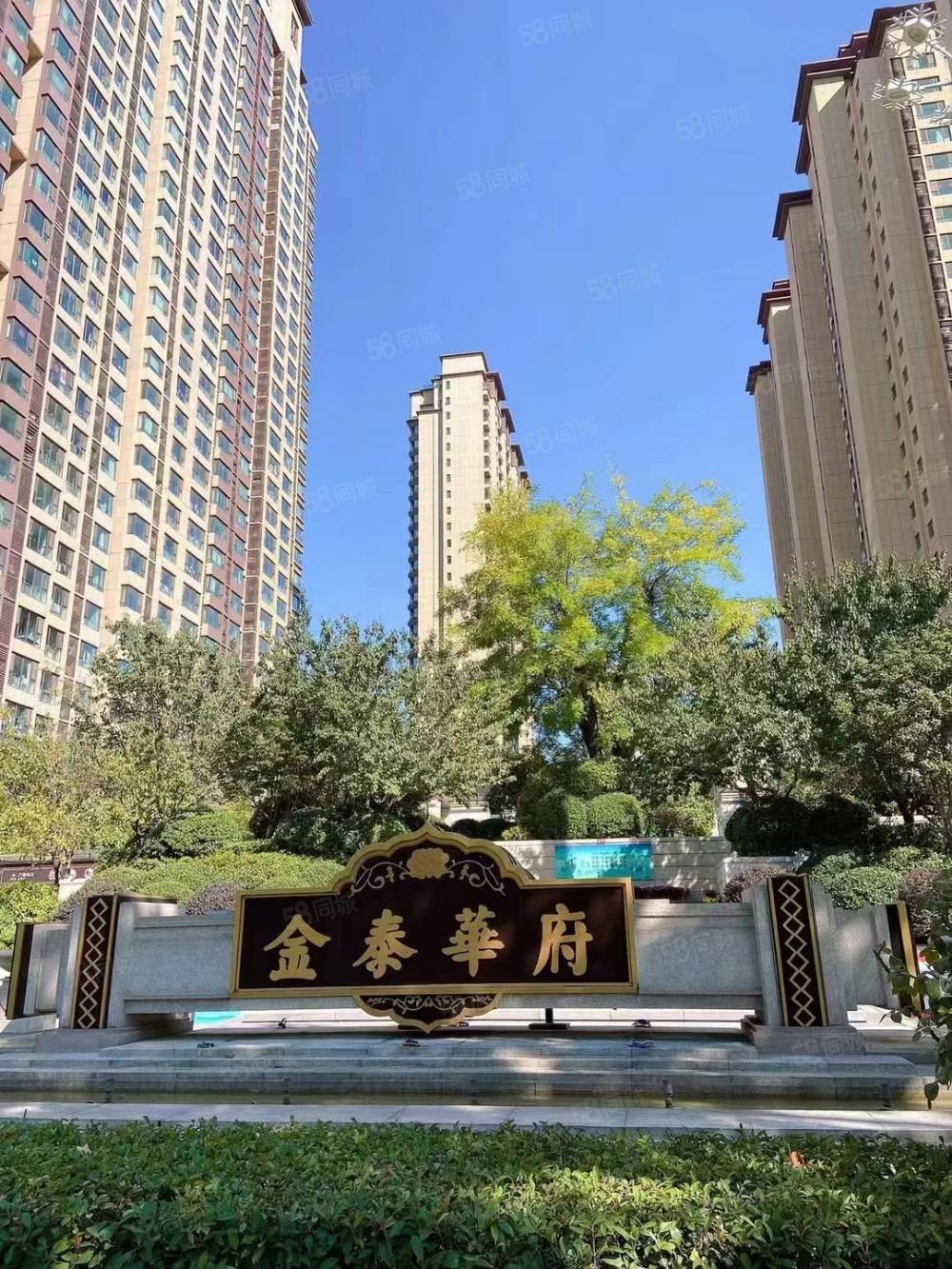 【10图】金泰华府北府 证过二三室两厅一卫带车储车储另算,金泰华府