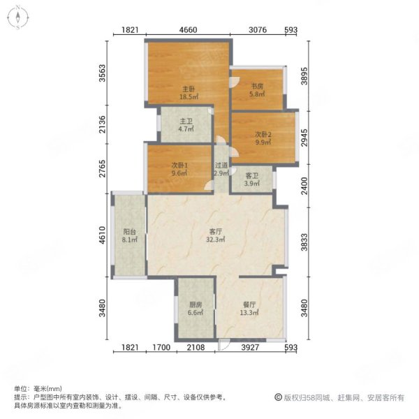 华章东郡4室2厅2卫135.04㎡南北150万