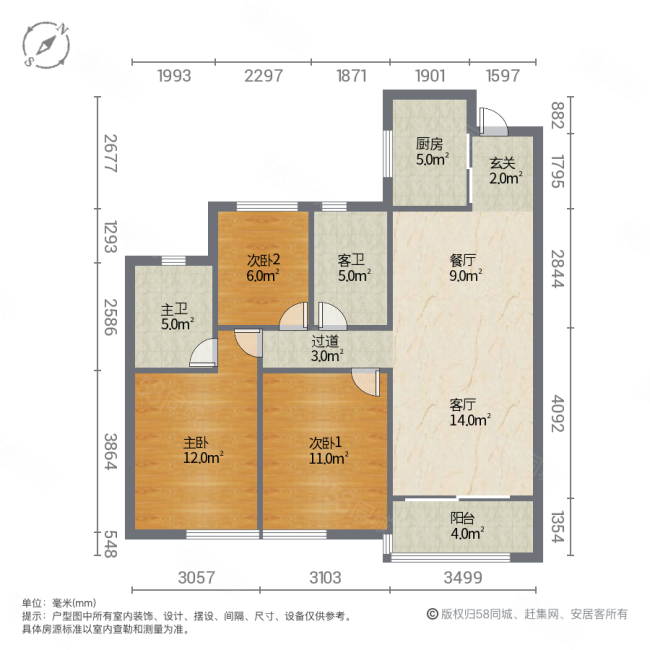 万科城御园3室2厅2卫104.9㎡南北173.8万