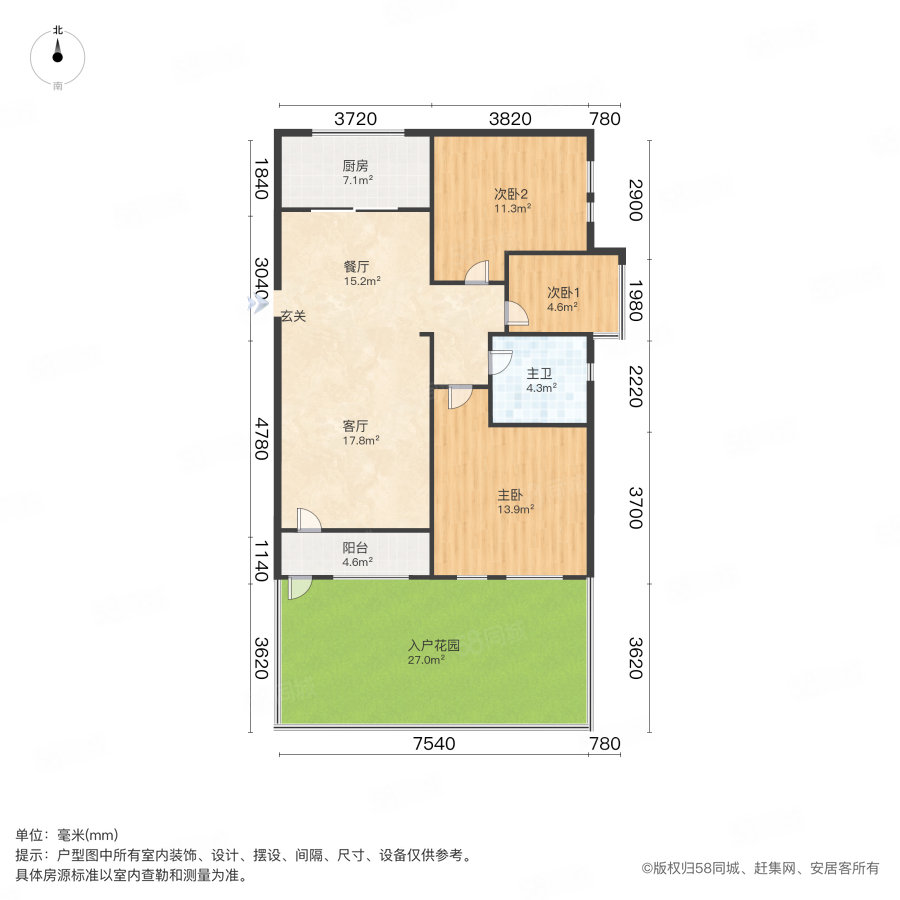 万科魅力之城3室2厅1卫102.59㎡南北158万