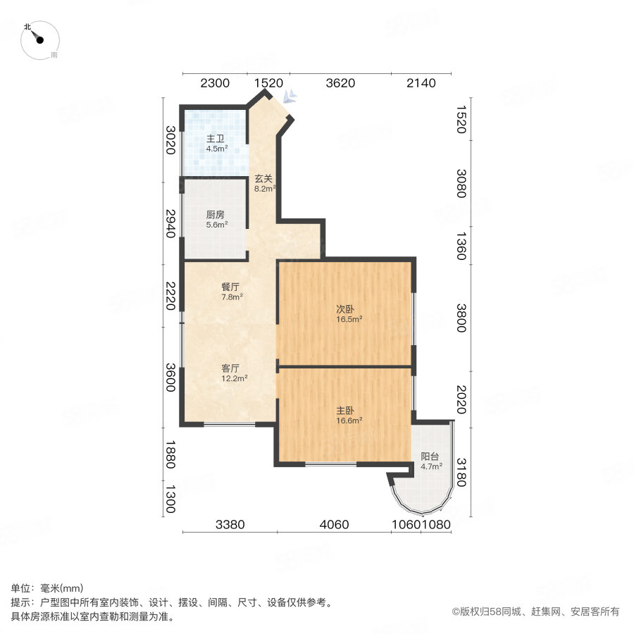 山海顺沁苑2室2厅1卫89.6㎡南北85万