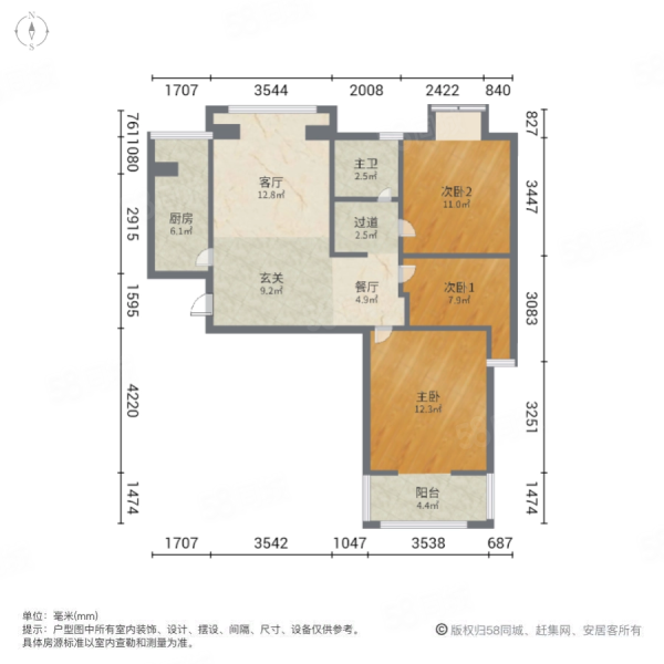 观澜华庭3室2厅1卫96.72㎡南北165万