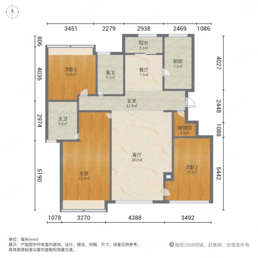 翠湖香山别苑3室2厅2卫129.53㎡南430万